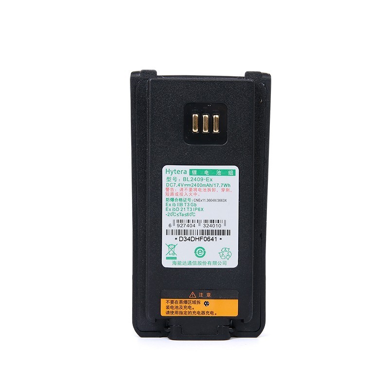 Hytera Battery BL2409-EX 2400mAh