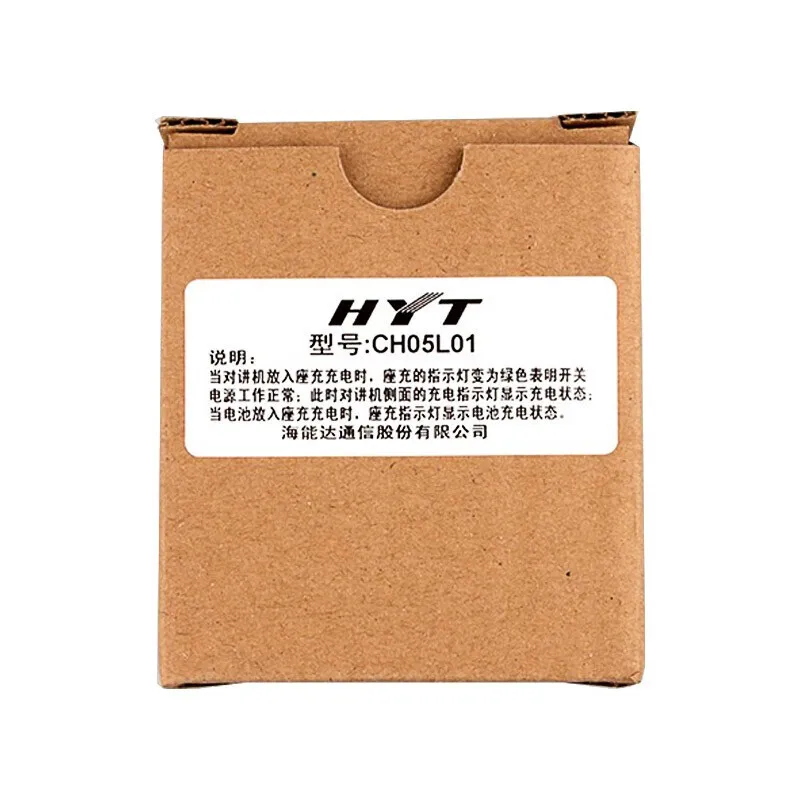 CH05L01 Original factory Hytera TC320 walkie talkie two-way wireless stand battery Hytera charger - Image 2