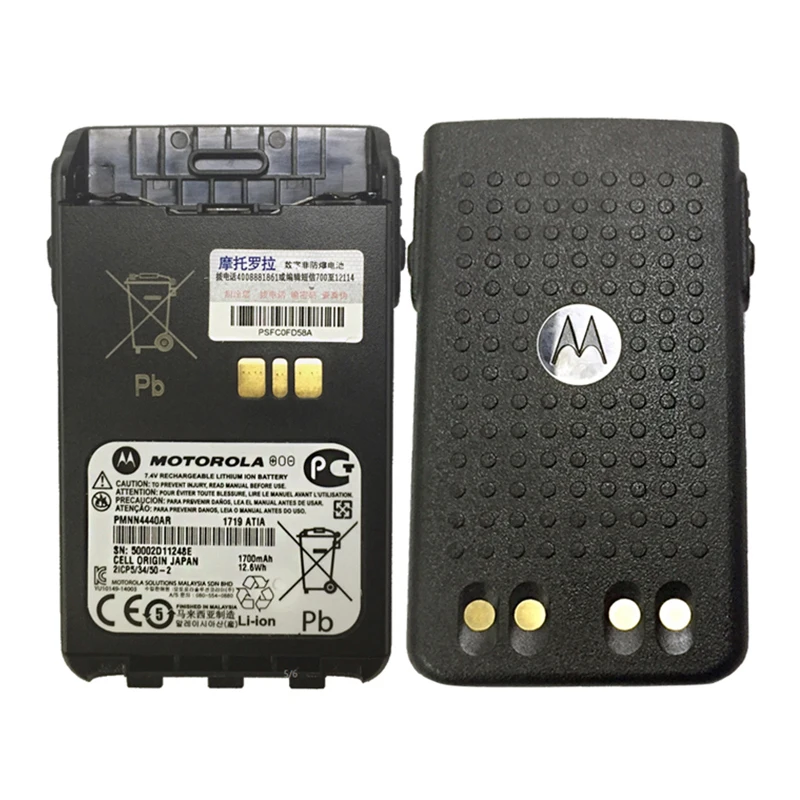 Motorola Walkie Talkie Battery, PMNN4440, PMNN4440AR, for Motorola DP3441, XiR E8600, XiR E8608, XiR E8668, 5Pcs